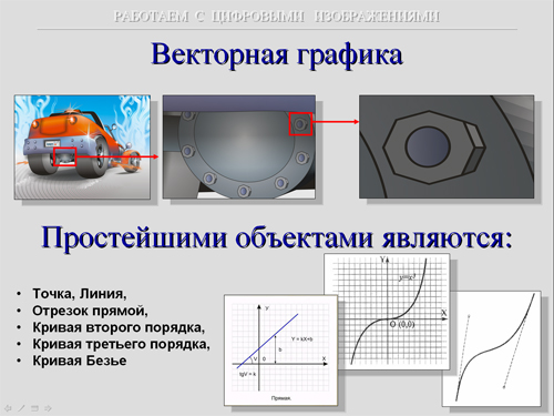 S-graf3.jpg