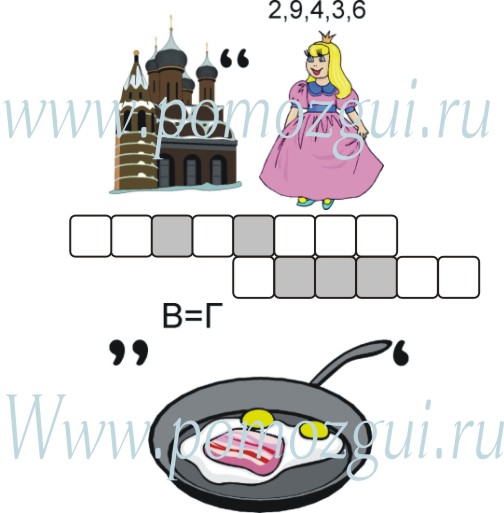 Rebus1.jpg