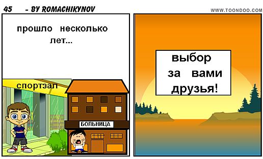 Cchmyulkool-cartoon-2495831.jpg