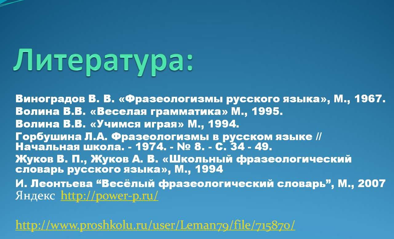 Обучающий тур команды IDz372 Непоседы — ТолВИКИ