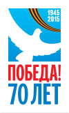 Logo-70Viktor.jpg