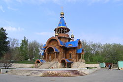 250px-Church Assumption of Mary Togliatti Russia.jpg