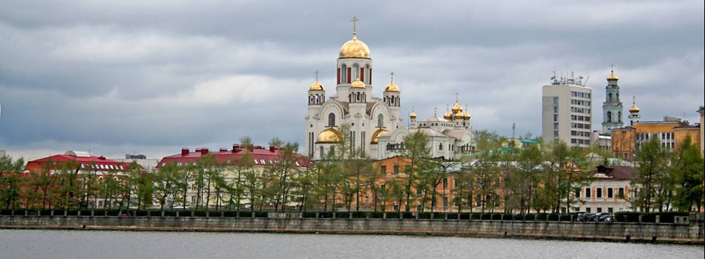 Панорама Екатеринбурга со стороны городского пруда