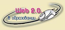 Logo web20.jpg