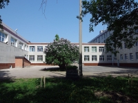 Фасад школы 5 (2).jpeg