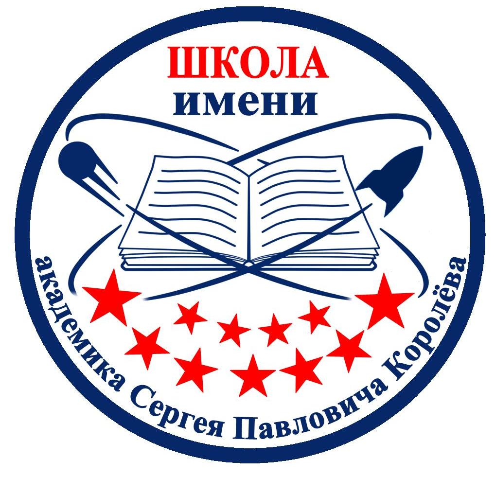 Логотип рабочий исправленный 2017.jpg