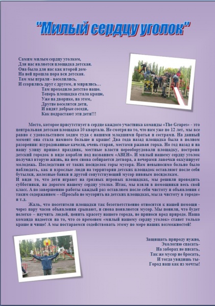 Файл:Nice id D040.jpg