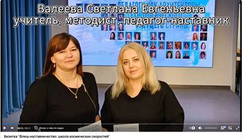 Валеева.JPG