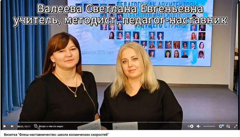 Файл:Валеева.JPG