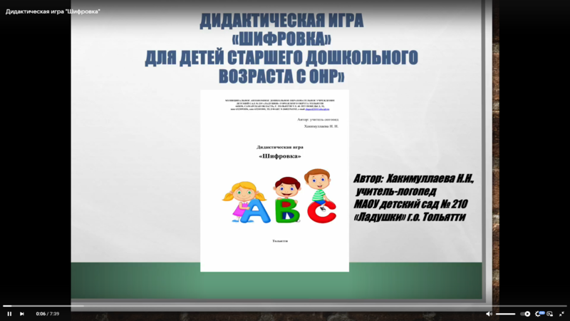 Файл:Хакимуллаева.png