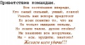 Миниатюра для версии от 19:20, 29 октября 2010