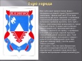 Миниатюра для версии от 19:06, 11 марта 2012