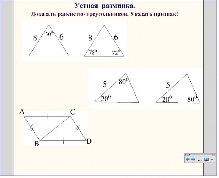 Файл:Р22.JPG