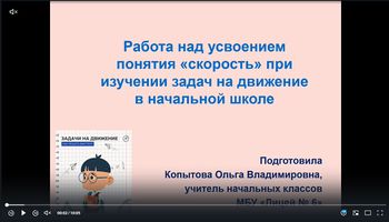 Копытова.JPG