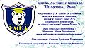 Миниатюра для версии от 00:43, 21 декабря 2010