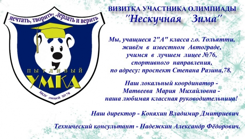 Файл:Визитка для 1.jpg