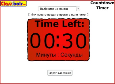 Countdown-Timer 1-1.jpg