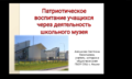 Миниатюра для версии от 15:37, 5 мая 2026