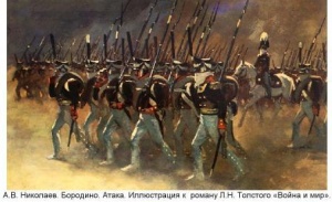 Отечественная война 1812 года как война народная