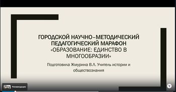 Жмурина 13.JPG