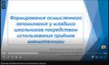 Миниатюра для версии от 14:28, 6 апреля 2026