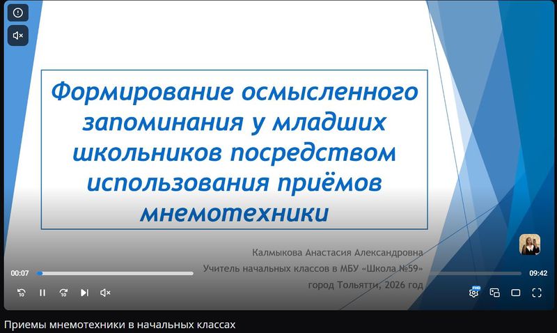 Файл:Калмыкова.JPG