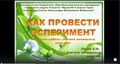 Миниатюра для версии от 16:03, 12 ноября 2025