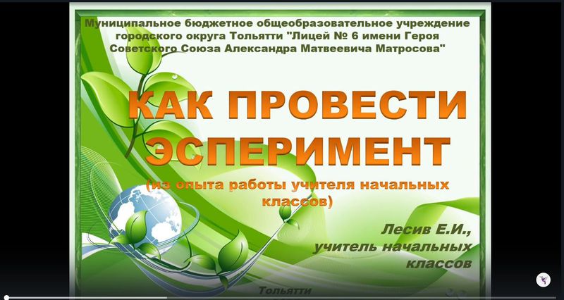 Файл:Лесив 6.JPG