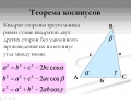 Миниатюра для версии от 21:33, 18 декабря 2009