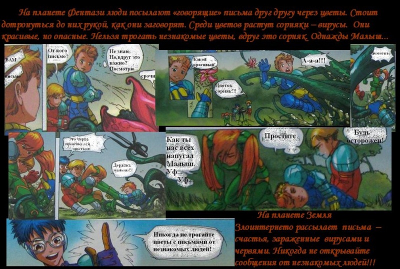 Файл:Listovka id D045 вар2.jpg