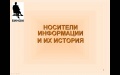 Миниатюра для версии от 10:12, 23 декабря 2010