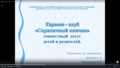 Миниатюра для версии от 11:16, 14 ноября 2025