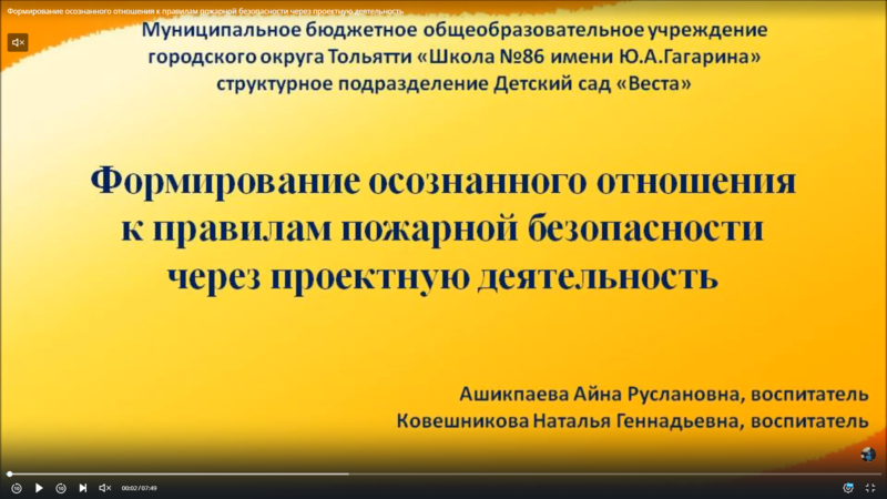 Файл:Ашикпаева.png