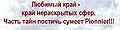Миниатюра для версии от 14:28, 13 октября 2008