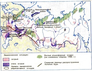 Карта «Экологическая ситуация на территории России».jpg
