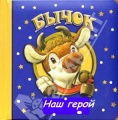 Миниатюра для версии от 16:00, 9 января 2009