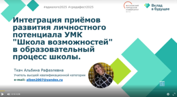 Ткач.png