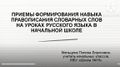 Миниатюра для версии от 11:30, 6 апреля 2026