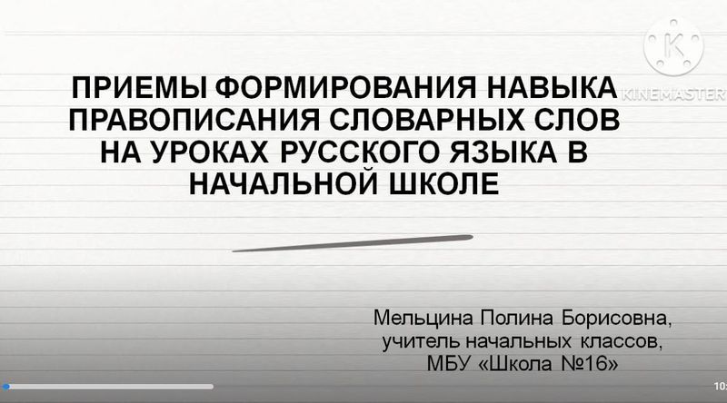 Файл:ИпМельцина.JPG
