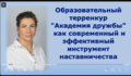 Миниатюра для версии от 11:27, 8 апреля 2026