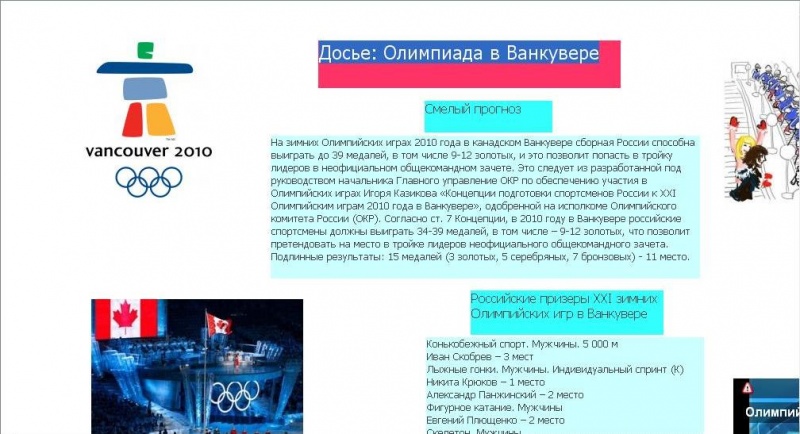 Файл:Газеточка.JPG