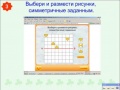 Миниатюра для версии от 13:20, 30 апреля 2010