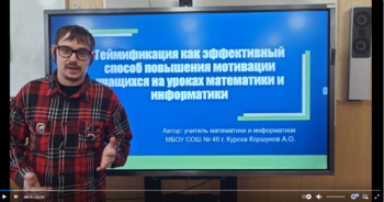 Коршунов.png