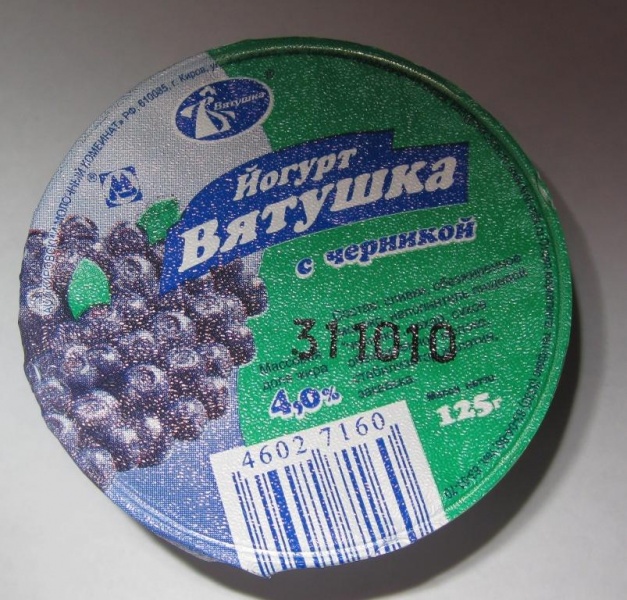 Файл:ЭКОДЕТи. Продукты 9.jpg