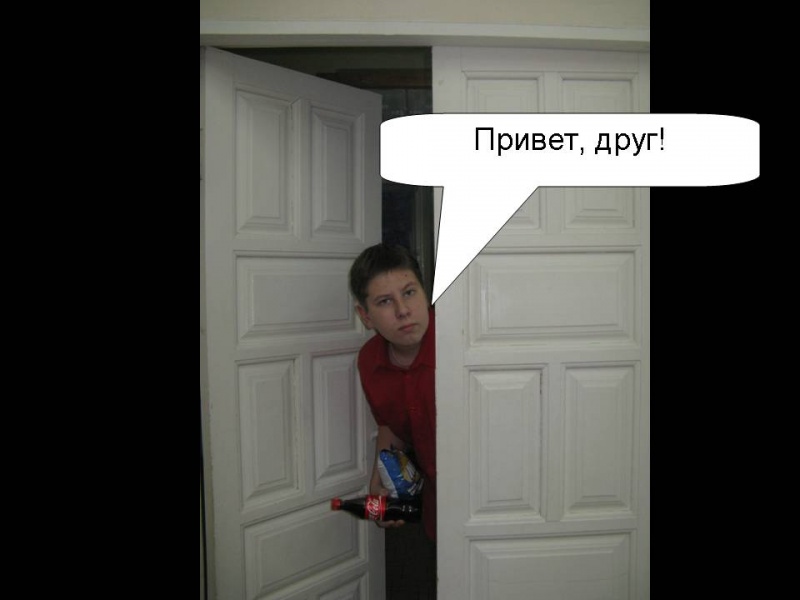 Файл:ЭКОДЕТи. Фотокомикс 1.JPG