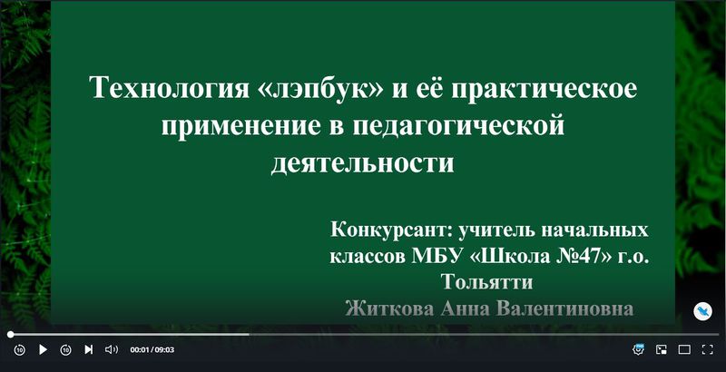 Файл:Житкова 47.JPG