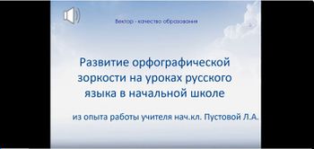 Пустовая 59.JPG