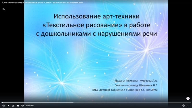 Файл:Кутузова.png