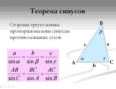 Основные факты о треугольниках