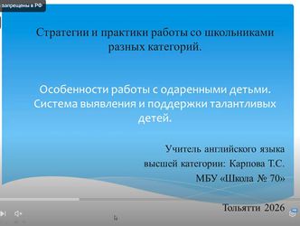 1Карпова.JPG